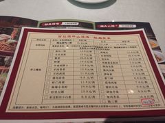 -百饺园(平山道店)