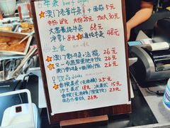 -CowCow其其·牛杂咖啡公司(六运店)