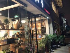 门面-茶油香闽南菜·花园餐厅(前埔店)