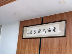 -老绥元烧麦(太平街店)