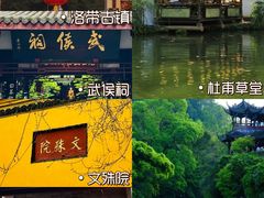 -春熙路步行街