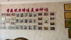 点击看大图 -香薇妮丝女子减肥院