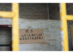 -广州市紫泥堂文化创意园景区