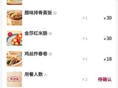 -点都德(聚福楼店)
