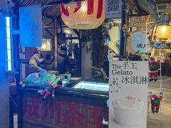 -成川茶店·潮汕工夫浓茶(万象店)