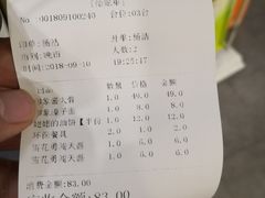 账单-临潼印象·特色陕菜