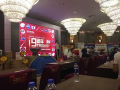 -天津水晶宫饭店