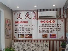 -康之道盲人按摩(二七路No.5店)