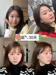 -上海伊莱美医疗美容医院