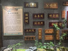 -六合居·邯郸菜·武安菜起源地