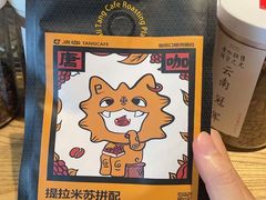 -唐咖精品咖啡(大理古城手冲店)