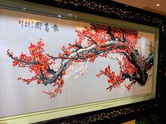 -新聚丰菜馆(太监弄店)