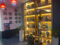 -德彪酒馆围炉串串