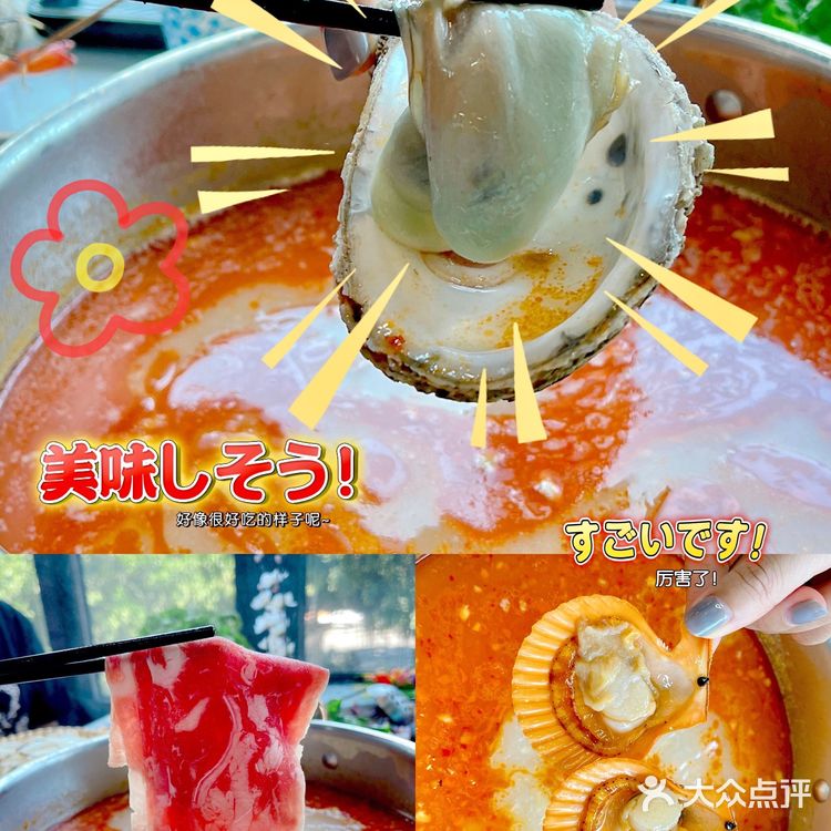 三亚美食丨这家糟粕醋火锅真的很可以[胜利][胜利]