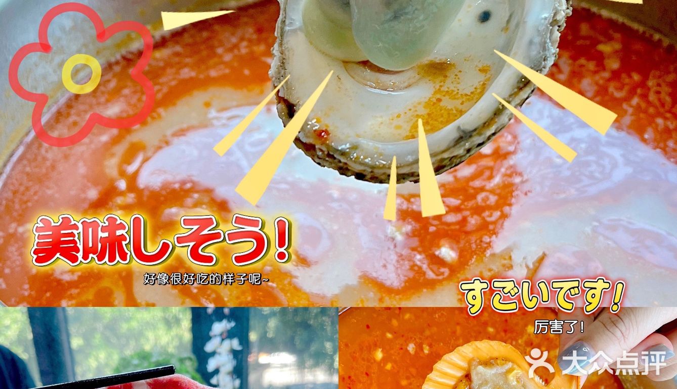 三亚美食丨这家糟粕醋火锅真的很可以[胜利][胜利]