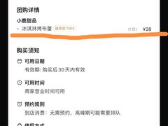 -新白鹿餐厅(百联中环店)