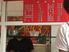 -秦豫肉夹馍(骡马市总店)