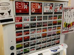 -Red Rock(原宿店)