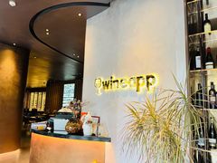 -wineapp葡萄酒餐吧(外滩金融中心店)