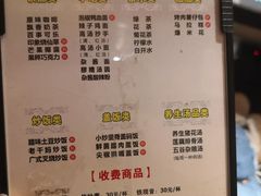 -金色印象·HiFi影音·按摩足疗(南坪桃源店)