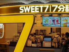 门面-7分甜(武林银泰店)