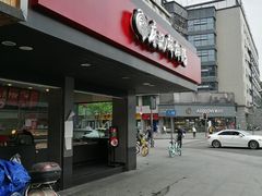 门面-廖记棒棒鸡(十二桥店)