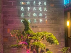 -東大方(武康千秋广场店)