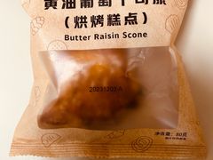 -瑞幸咖啡(平海公寓店)