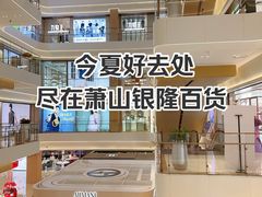 -汇德隆银隆