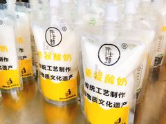 -德禄酸奶(莫家街店)