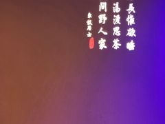 -绿茶餐厅(成都大悦城店)