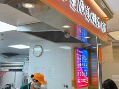 -豫楚源美猴王·面(武商广场店)