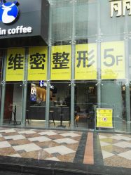 -南宁维密整形·王敦华眼鼻整复中心