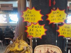 -老淮滨-蚌埠非遗小吃(淮河路店)