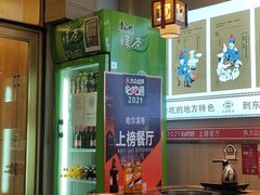 -灶座小锅烀饼·铁锅炖(全国总店)