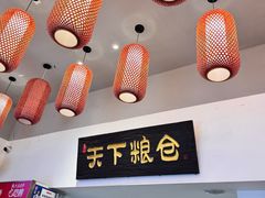 -弓家大队老碗面(高新咖啡街区店)