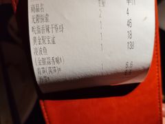 -探鱼·鲜青椒爽麻烤鱼(银泰城店)