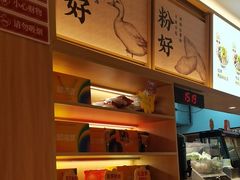 -回味鸭血粉丝汤(新城市广场店)