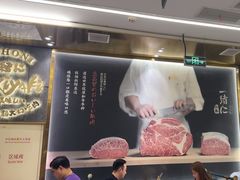 -一绪に寿喜烧(荟聚店)