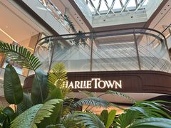 -CHARLIETOWN红茶公司(南京万象天地店)