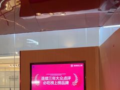 -老板恋上鱼(恒隆广场店)