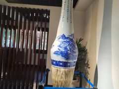 -中国湖笔博物馆(莲花庄路)