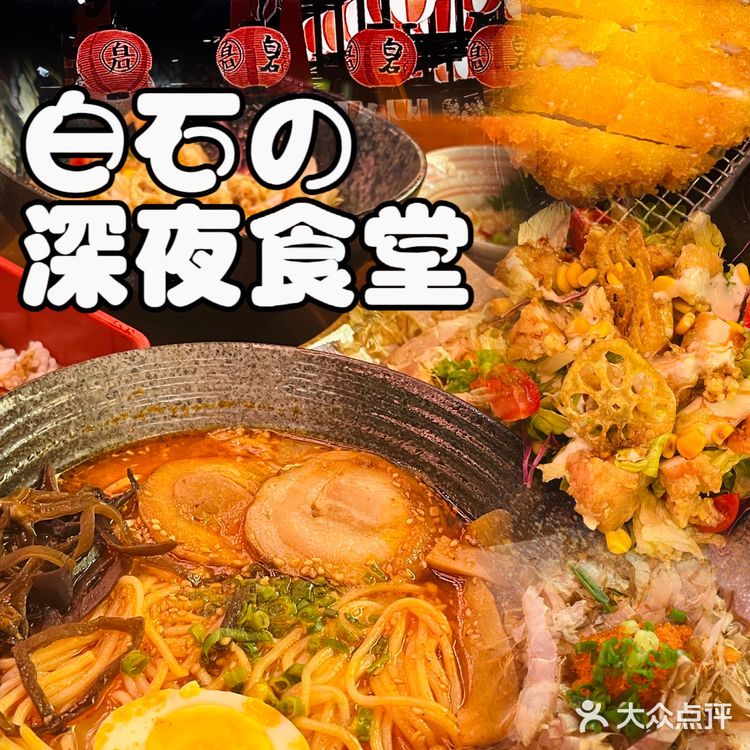 徐州新店开业|人均不到100的正宗日料