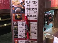 -一蘭拉面(新宿中央东口店)