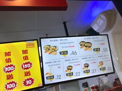 -吉品合酥脆烤饼(太平洋森活天地店)