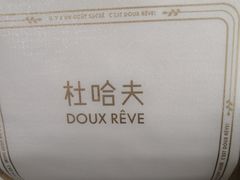 -杜哈夫DOUX RÊVE·生日蛋糕(日月光店)