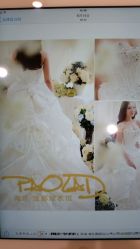 android_upload_pic-南京宝娜嫁衣婚纱礼服馆(中央路店)