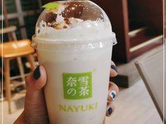 -奈雪的茶(中海环宇荟店)