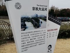 -枫桥景区
