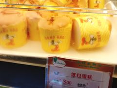 -蜂蝶来饼店(拱北总店)